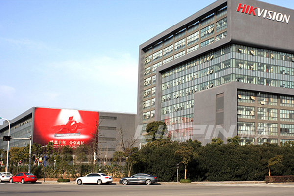 ?？低?></div>
            <p>海康威視</p>
            </a> 
		  </li><li> 
		    <a href=